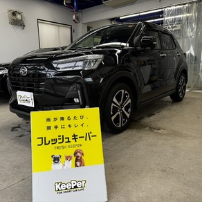 ダイハツ・ロッキー