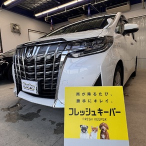 トヨタ・アルファード