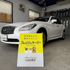 日産・フーガ