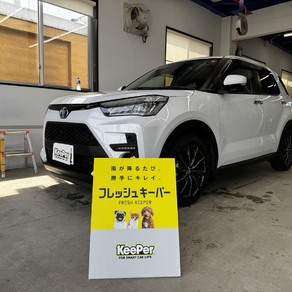 トヨタ・ライズ