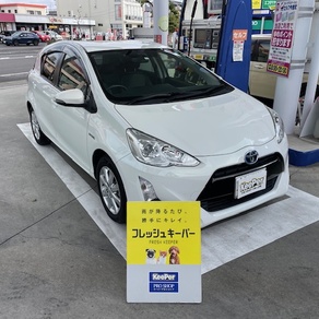 トヨタ・アクア