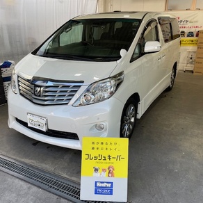 トヨタ・アルファード