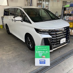 トヨタ・ヴェルファイア