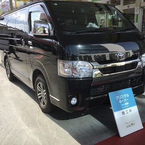 トヨタ・ハイエース