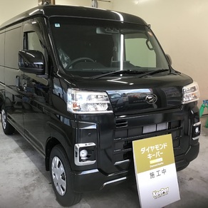 ダイハツ・アトレー