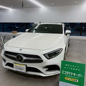 メルセデス・ベンツ・CLSクラス