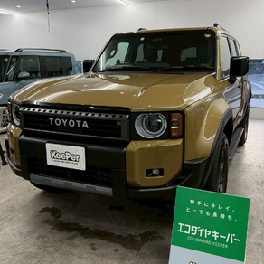 トヨタ・ランドクルーザー250