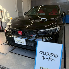 ホンダ・シビック タイプR