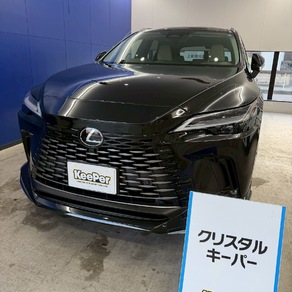 レクサス・RX