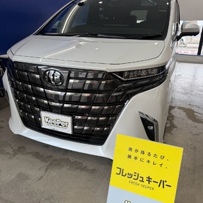 トヨタ・アルファード
