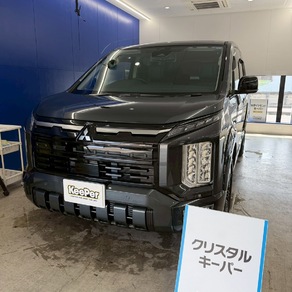 三菱・デリカ