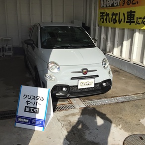 フィアット・アバルト