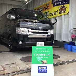 トヨタ・ハイエース