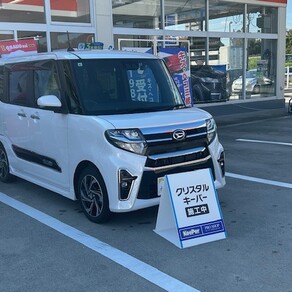 ダイハツ・タント