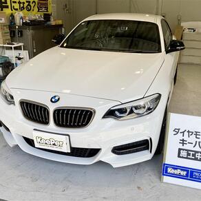 BMW・2シリーズ