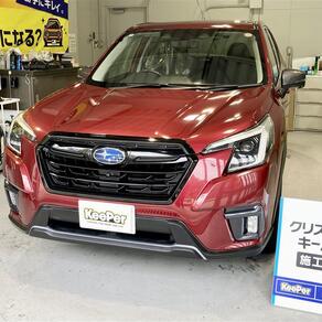 スバル・フォレスター