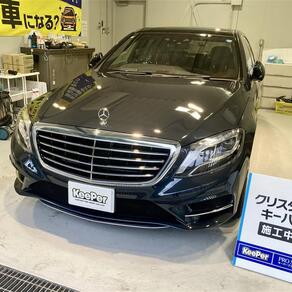 メルセデス・ベンツ・Sクラス