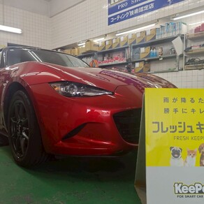 マツダ・ロードスター