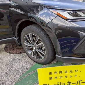 トヨタ・ハリアー