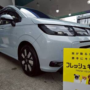 ホンダ・フリード