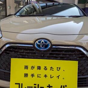 トヨタ・シエンタ