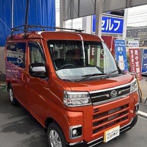 ダイハツ・ハイゼット