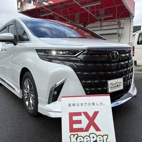トヨタ・アルファード