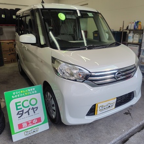 日産・デイズルークス