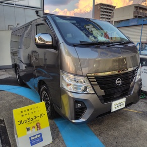 日産・キャラバン