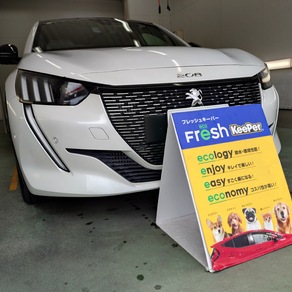 プジョー・208