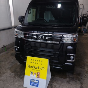 ダイハツ・アトレー