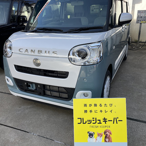 ダイハツ・ムーヴキャンバス
