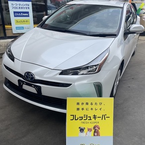 トヨタ・プリウス
