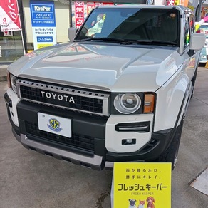 トヨタ・ランドクルーザー250