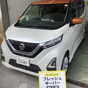日産・デイズ