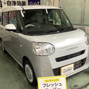 ダイハツ・ムーヴキャンバス