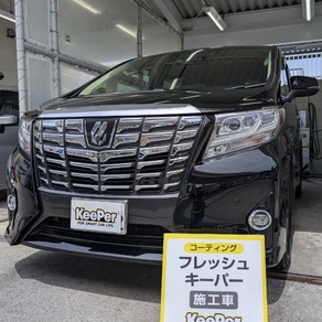 トヨタ・アルファード