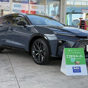 トヨタ・クラウンエステート