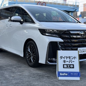 トヨタ・ヴェルファイア