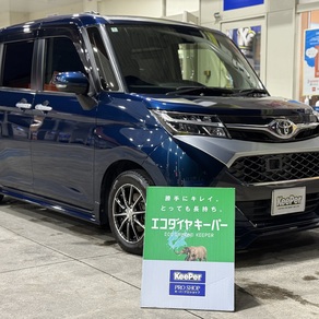 トヨタ・タンク