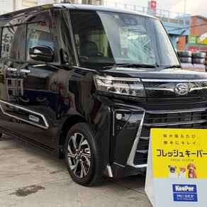 ダイハツ・タント