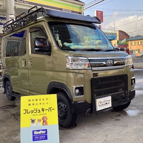 ダイハツ・アトレー