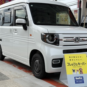 ホンダ・N-VAN