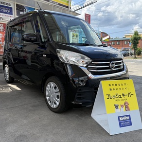 日産・ルークス