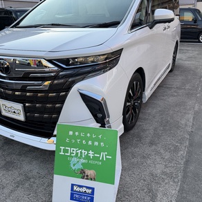 トヨタ・アルファード