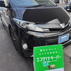 トヨタ・エスティマ