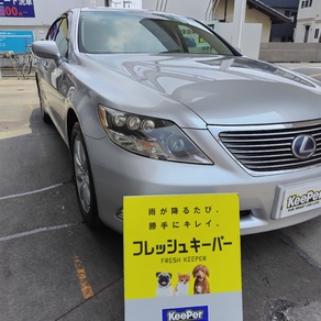 レクサス・LS