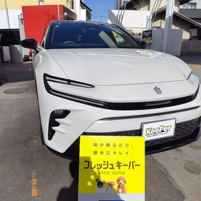 トヨタ・クラウン