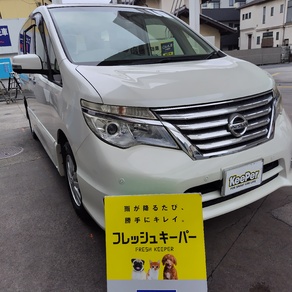 日産・セレナ
