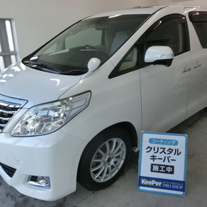 トヨタ・アルファード